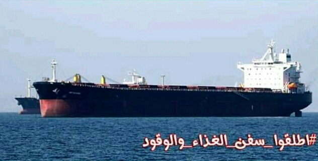 سفن