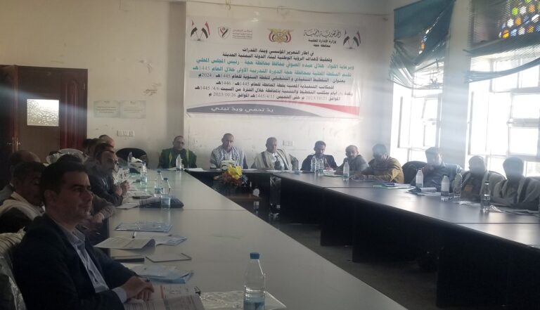 بدء الدورة التدريبية الأولى في مجال التخطيط التنفيذي والتشغيلي في حجة ٨٦~2