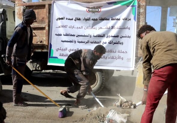 VideoCapture_20260210-164955