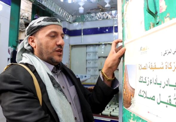 VideoCapture_20260224-212132