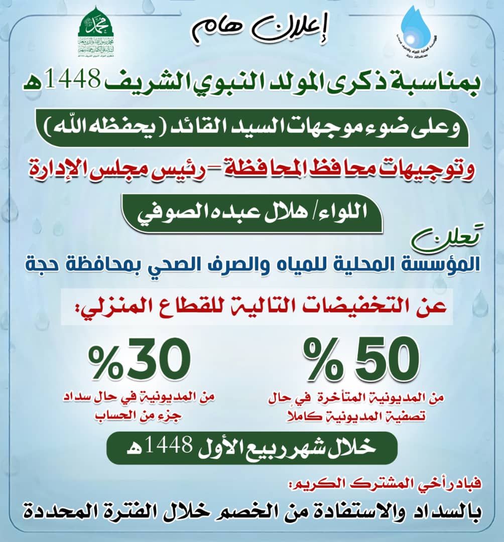 IMG-20260815-WA0002